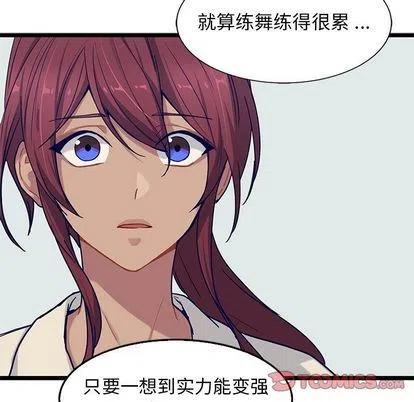 《海之恋》25 第30页