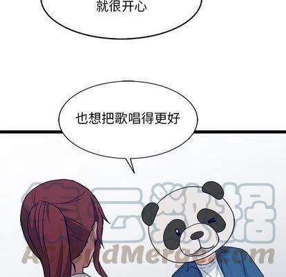 《海之恋》25 第31页