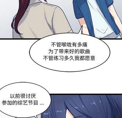 《海之恋》25 第32页