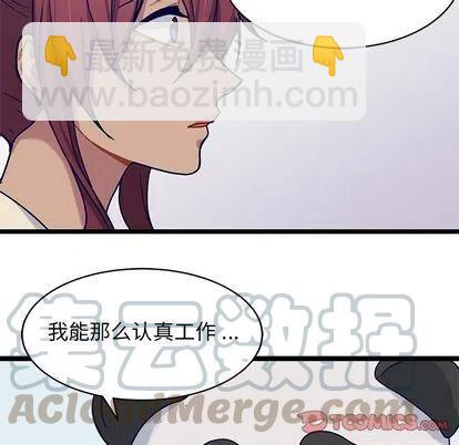 《海之恋》25 第34页