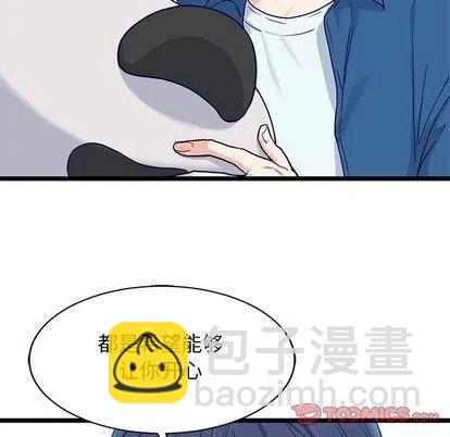 《海之恋》25 第38页
