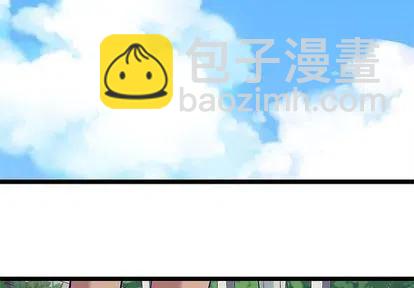 《海之恋》25 第3页