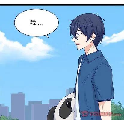 《海之恋》25 第42页