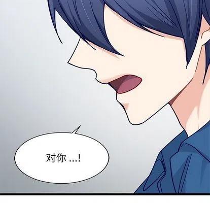 《海之恋》25 第44页