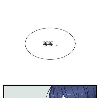《海之恋》25 第45页