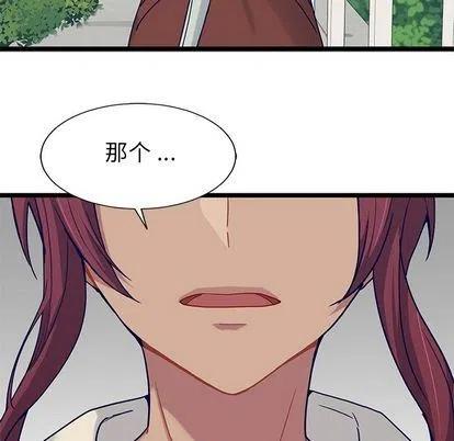 《海之恋》25 第48页