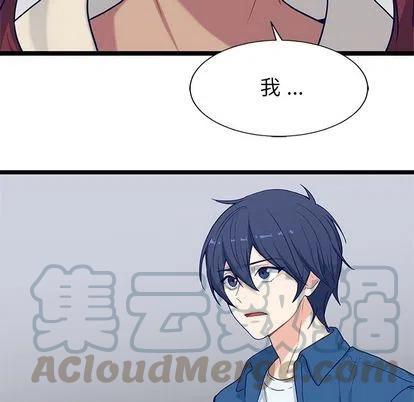 《海之恋》25 第49页