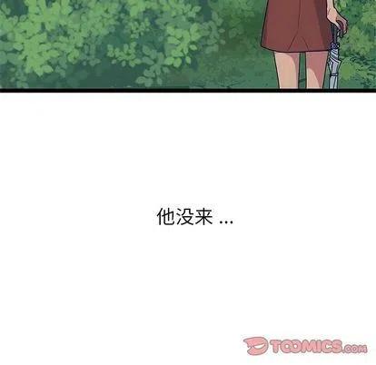 《海之恋》25 第6页