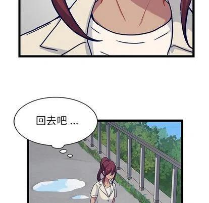 《海之恋》25 第9页