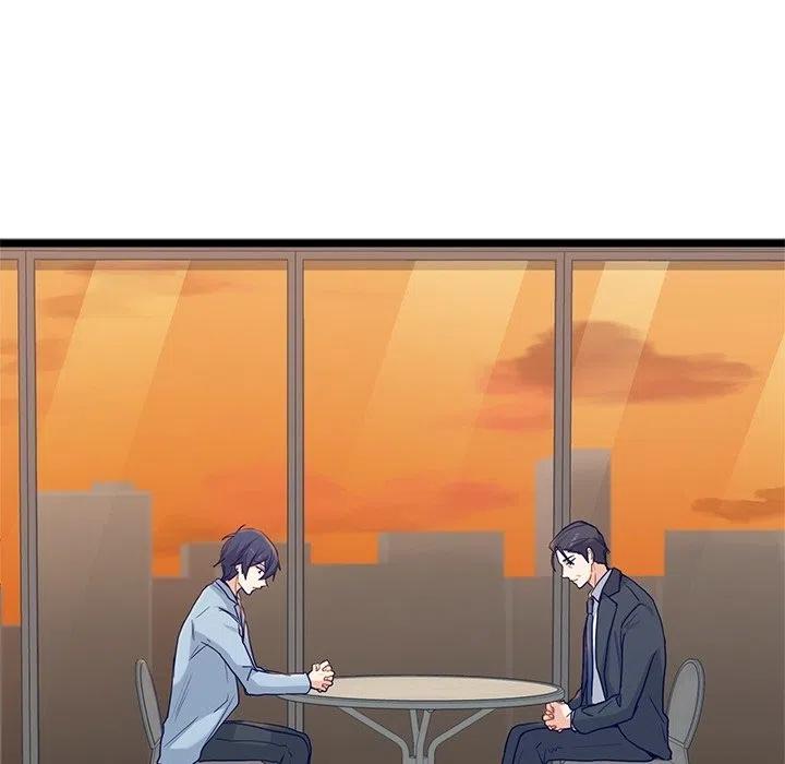 《海之恋》30 第17页