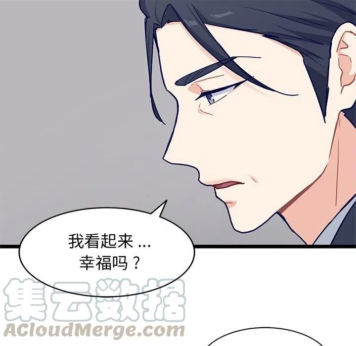 《海之恋》30 第22页