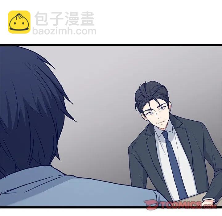 《海之恋》30 第26页