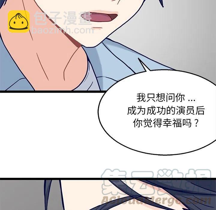 《海之恋》30 第28页