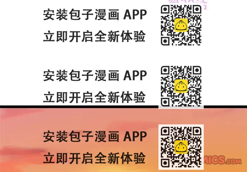 《海之恋》30 第2页