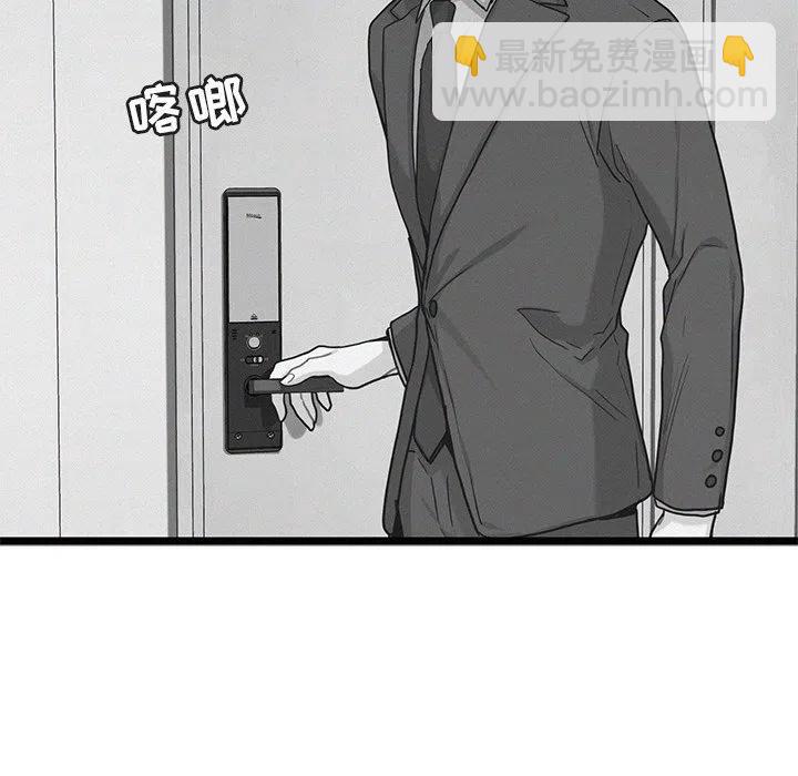 《海之恋》30 第45页