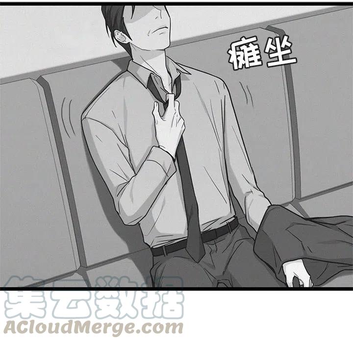 《海之恋》30 第46页