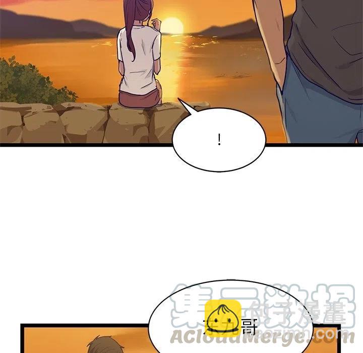《海之恋》30 第7页