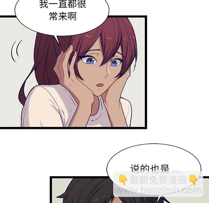 《海之恋》30 第9页
