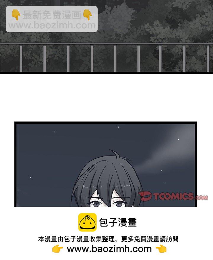 《海之恋》第 32 话 [完结] 第50页
