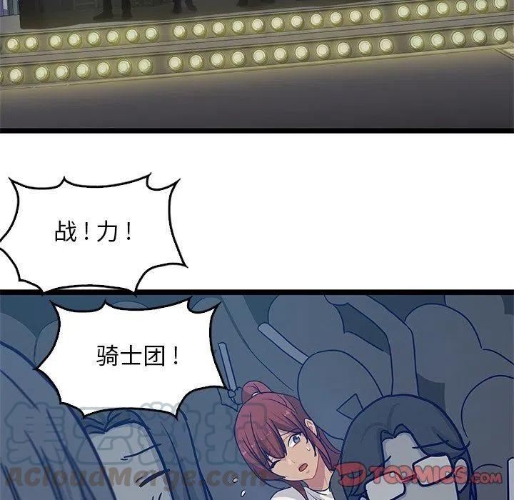 《海之恋》31 第10页