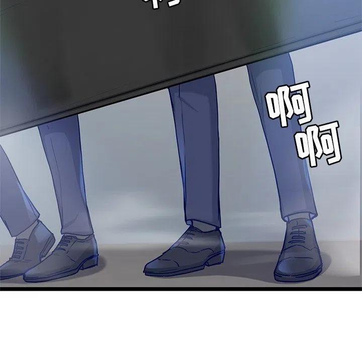 《海之恋》31 第12页