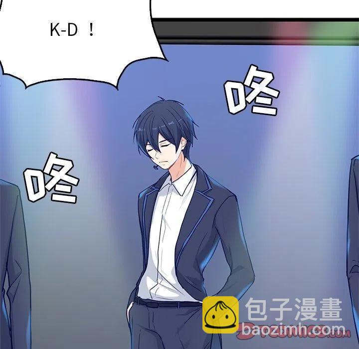 《海之恋》31 第14页