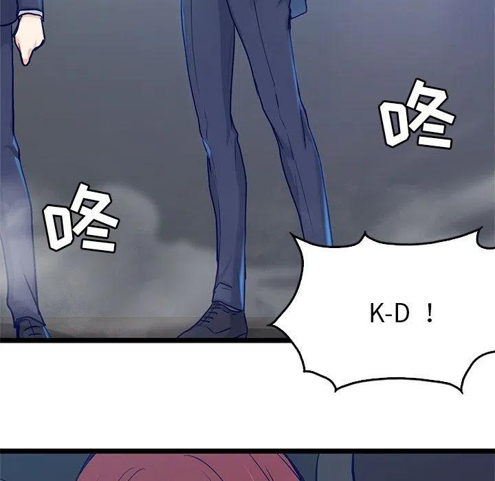 《海之恋》31 第15页