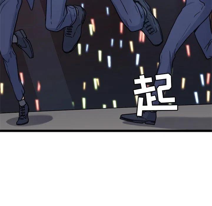 《海之恋》31 第20页