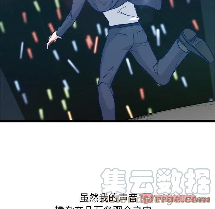 《海之恋》31 第22页