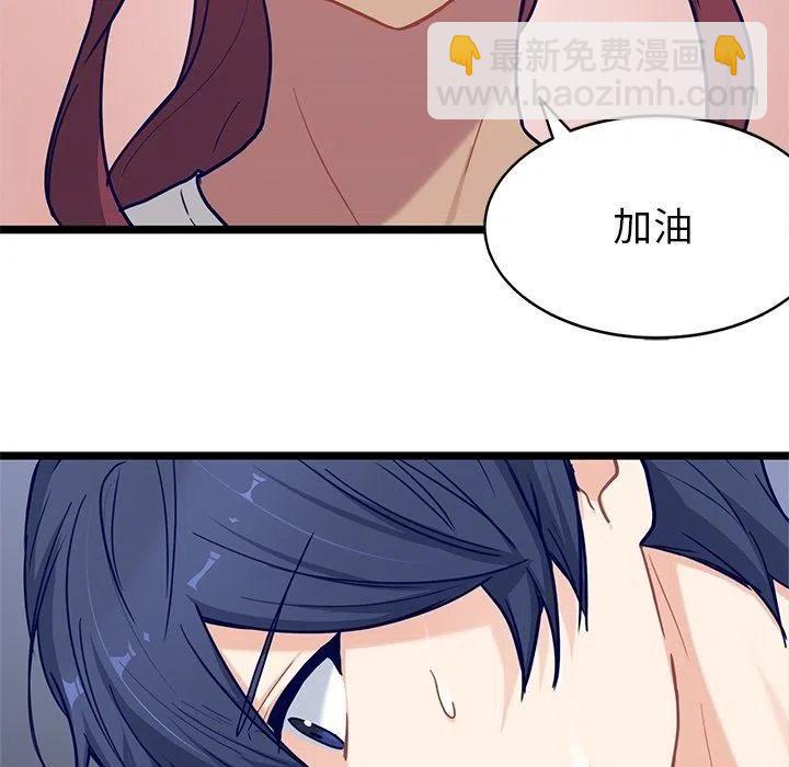 《海之恋》31 第24页