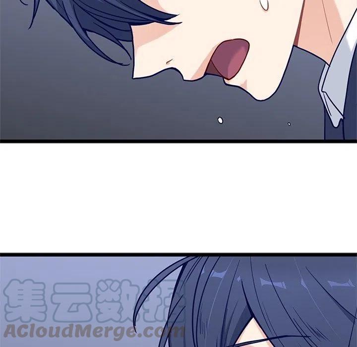 《海之恋》31 第25页