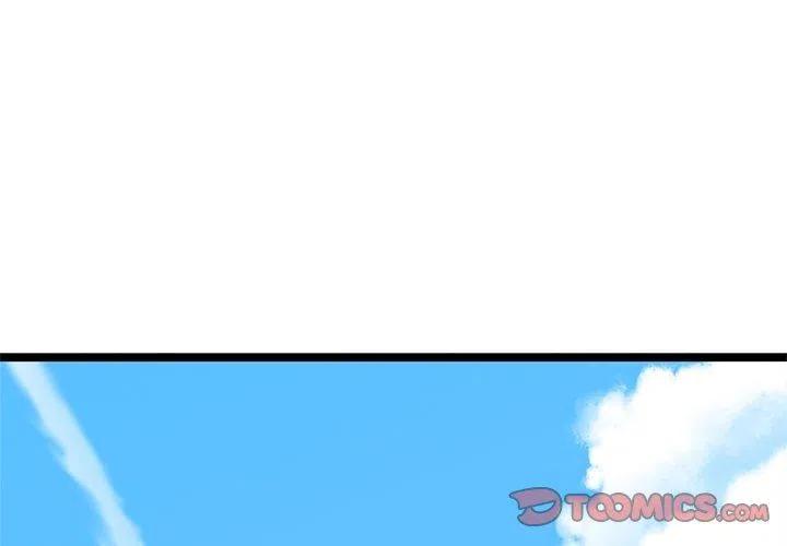 《海之恋》31 第2页
