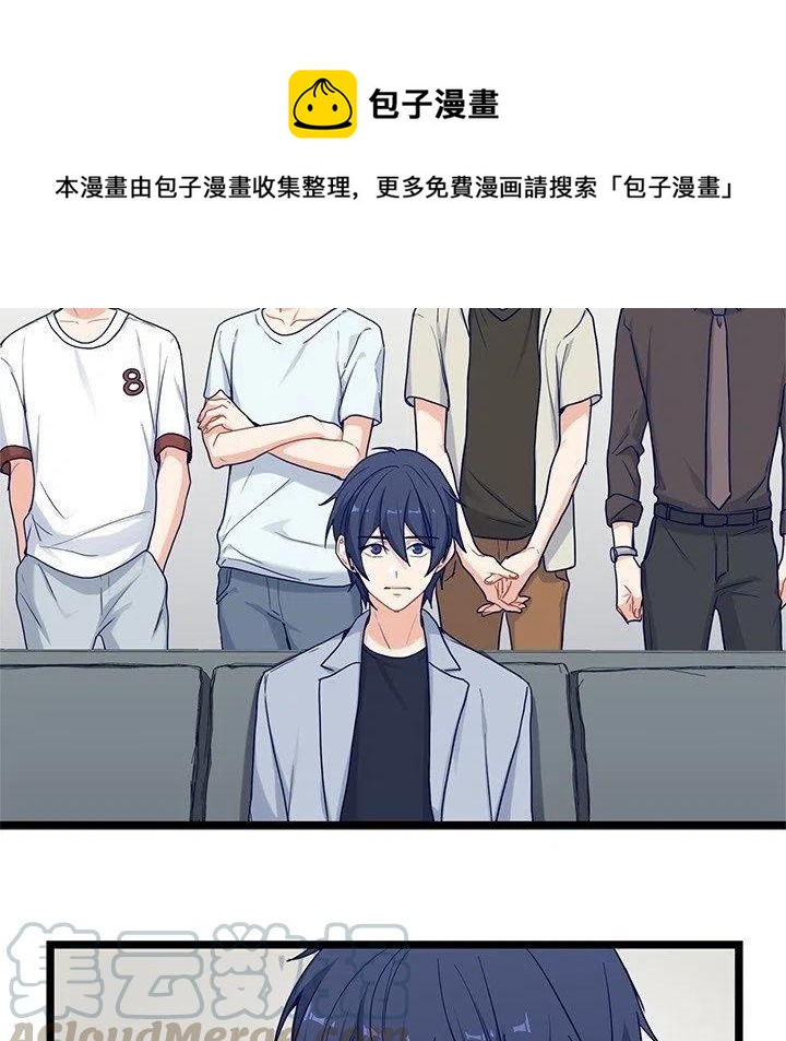 《海之恋》31 第31页