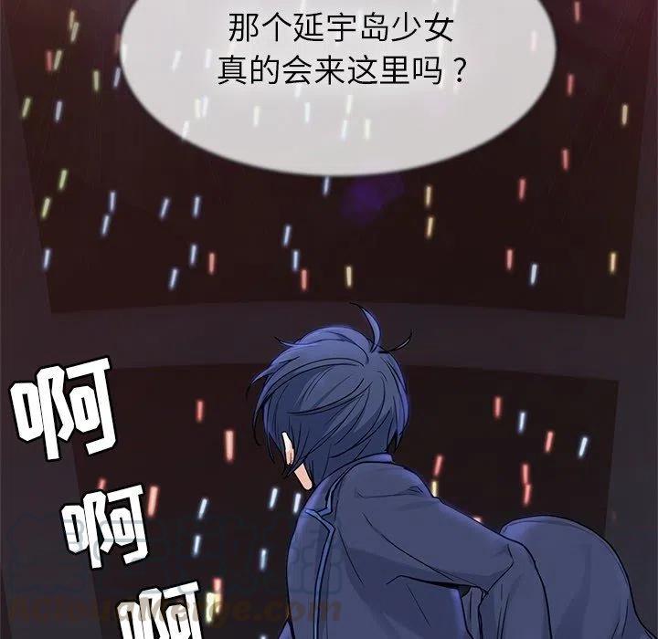 《海之恋》31 第37页