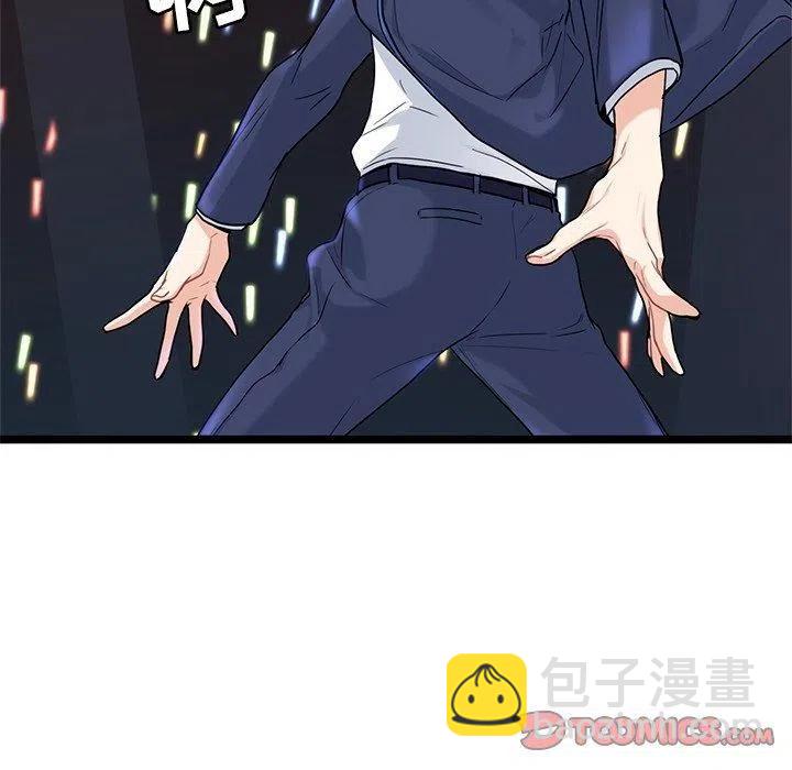 《海之恋》31 第38页