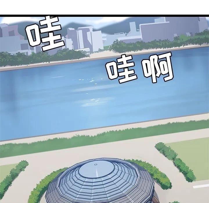 《海之恋》31 第39页