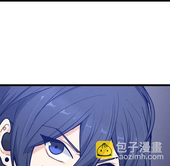 《海之恋》31 第44页