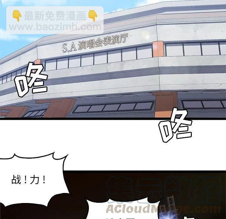 《海之恋》31 第7页