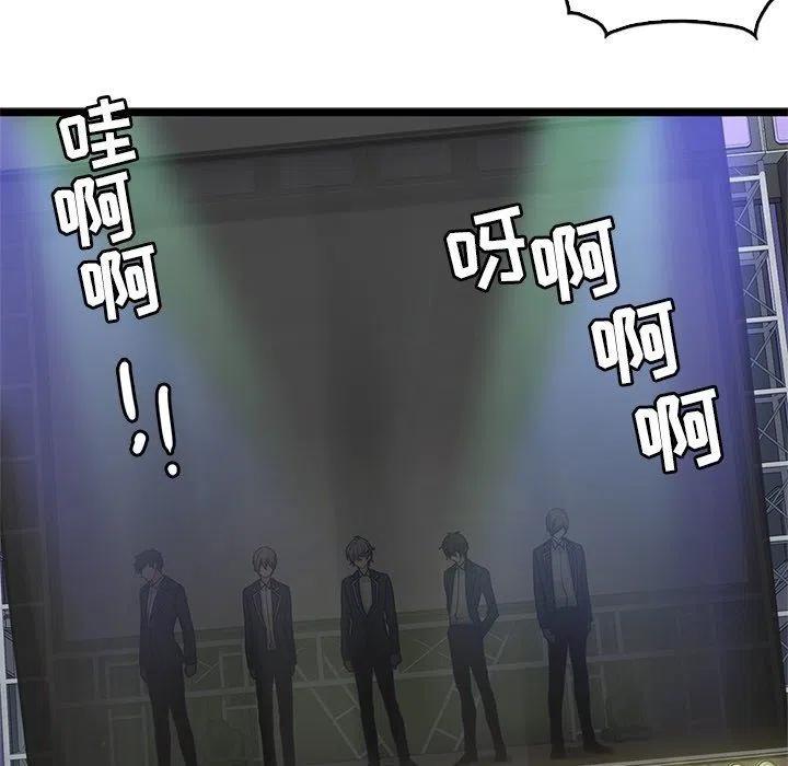 《海之恋》31 第9页