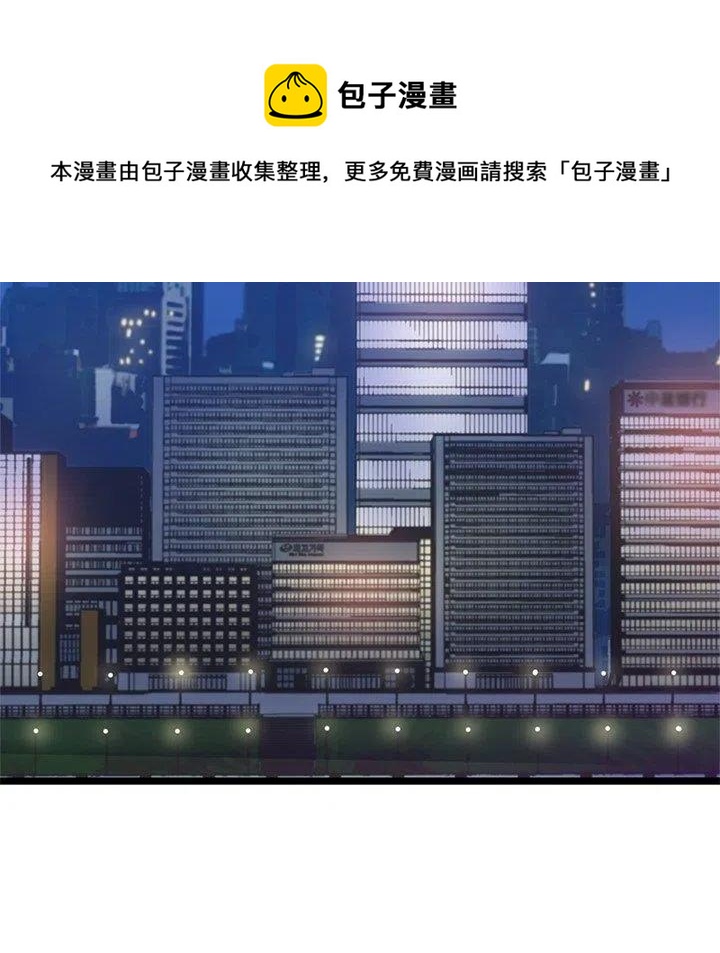 《海之恋》29 第11页