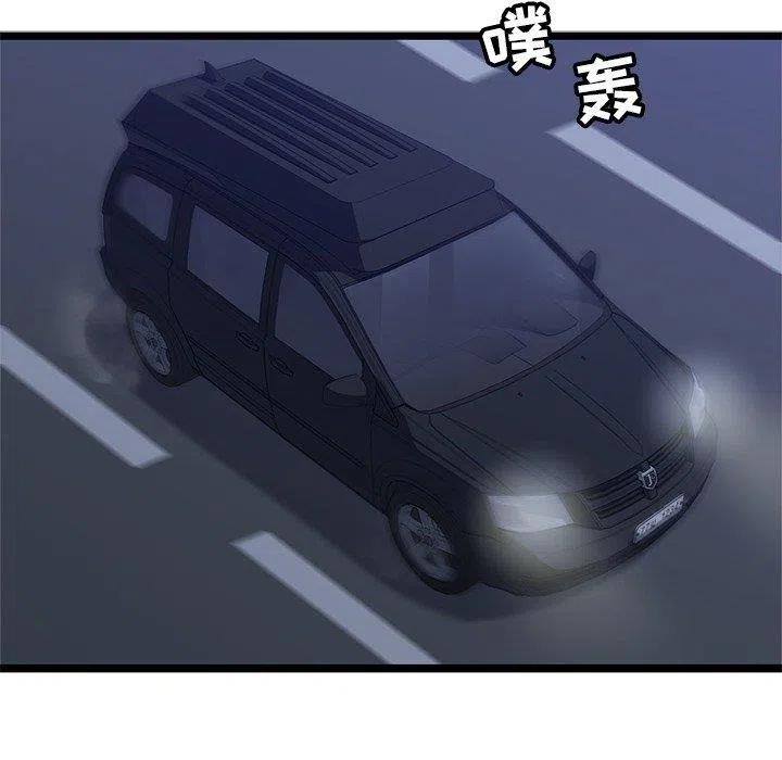 《海之恋》29 第12页