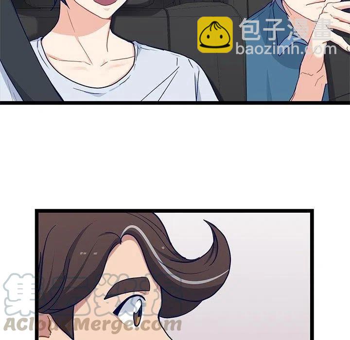 《海之恋》29 第16页