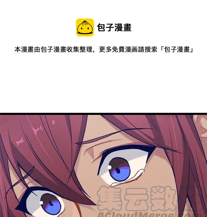 《海之恋》29 第1页