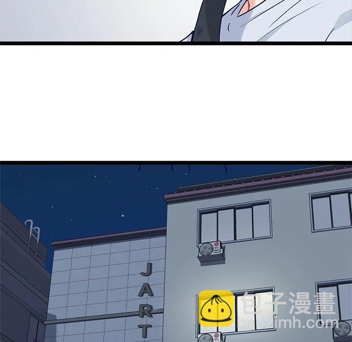 《海之恋》29 第24页