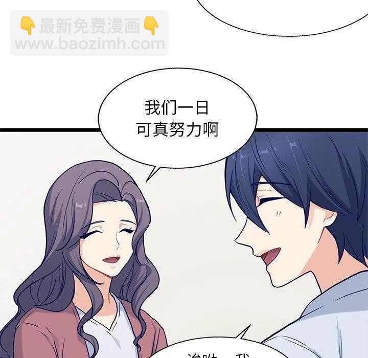 《海之恋》29 第29页