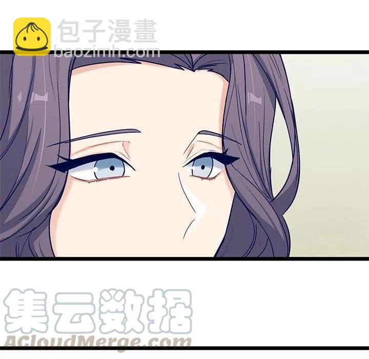 《海之恋》29 第40页