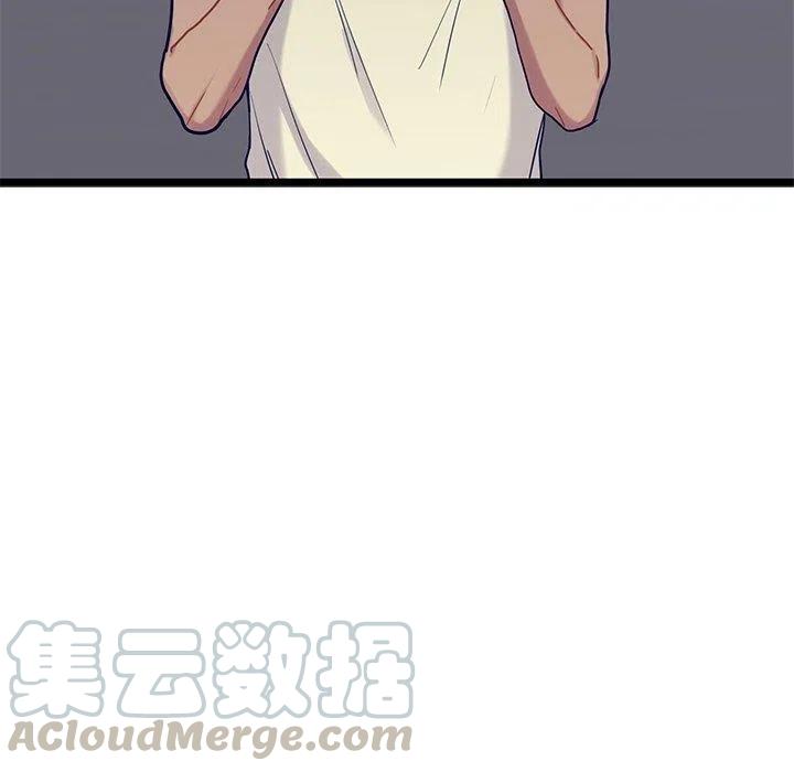 《海之恋》29 第7页
