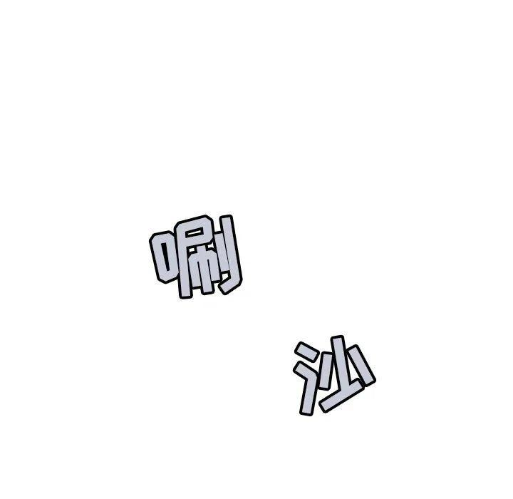 《海之恋》29 第8页