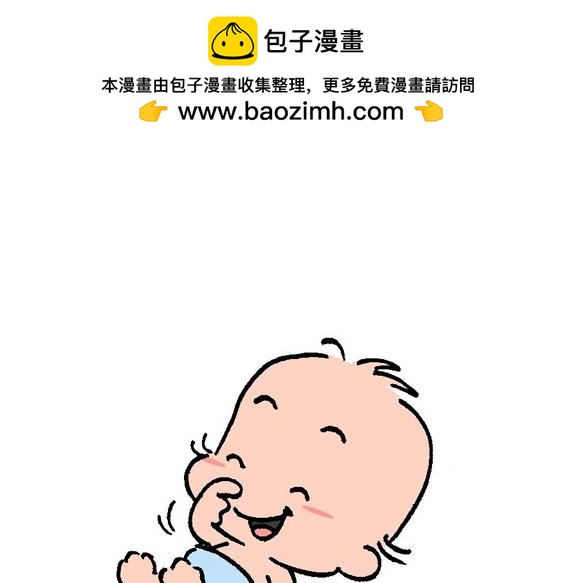 《宝贝欣》准妈妈和准爸爸2 第9页