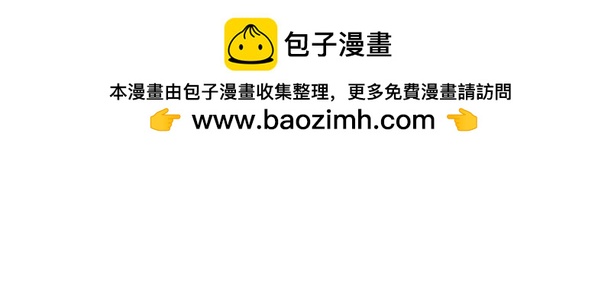 《宝贝欣》准妈妈和准爸爸1 第10页